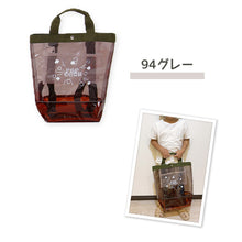 画像をギャラリービューアに読み込む, プールバッグ 女の子 男の子 キッズ スイムバッグ クリア 透明 約21×35cm (手さげ キッズ スイミングバッグ 水泳バッグ 男の子 女の子 サブバッグ スイミング プール 水泳 サブバック 通園 通学 入園準備 入学準備 防水 水泳リュック) (在庫限り)