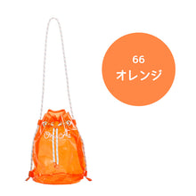 画像をギャラリービューアに読み込む, プールバッグ 女の子 男の子 キッズ スイムバッグ ボンサック クリア 約23×32cm (リュックサック キッズ 透明 スイミングバッグ 水泳バッグ 男の子 女の子 サブバッグ スイミング プール 水泳 サブバック 通園 通学 入園準備 入学準備 防水) (在庫限り)