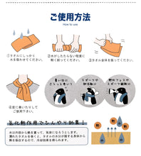 画像をギャラリービューアに読み込む, 冷感タオル タオル 冷感 冷却タオル クールタオル 熱中症対策 約20×100cm (アイスタオル 冷たいタオル 冷やす 日焼け防止 UV対策 ひんやり 首 保冷) (在庫限り)