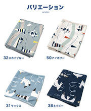 画像をギャラリービューアに読み込む, オーブ 冷感差し込みタオル 約15×73cm (アイスタオル 冷たいタオル 冷やす 日焼け防止 UV対策 ひんやり 首 保冷) (在庫限り)