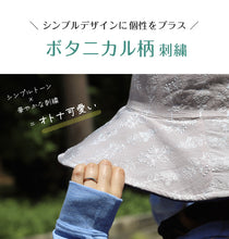 画像をギャラリービューアに読み込む, 帽子 レディース ハット UVカット つば広 リバーシブル おしゃれ 紫外線 日よけ 約58cm コットン 女性 紫外線対策 日除け 無地 柄 日焼け対策 uv 綿100% (在庫限り)