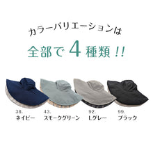 画像をギャラリービューアに読み込む, 帽子 レディース ハット UVカット つば広 リバーシブル おしゃれ 紫外線 日よけ 約58cm コットン 女性 紫外線対策 日除け 無地 柄 日焼け対策 uv 綿100% (在庫限り)