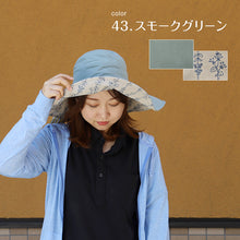画像をギャラリービューアに読み込む, 帽子 レディース ハット UVカット つば広 リバーシブル おしゃれ 紫外線 日よけ 約58cm コットン 女性 紫外線対策 日除け 無地 柄 日焼け対策 uv 綿100% (在庫限り)