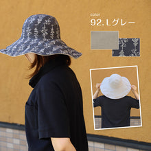 画像をギャラリービューアに読み込む, 帽子 レディース ハット UVカット つば広 リバーシブル おしゃれ 紫外線 日よけ 約58cm コットン 女性 紫外線対策 日除け 無地 柄 日焼け対策 uv 綿100% (在庫限り)