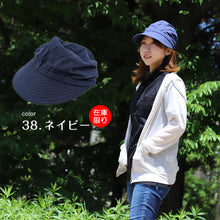 画像をギャラリービューアに読み込む, キャスケット 夏 レディース 帽子 春夏 uvカット シンプル おしゃれ 人気 深め 接触冷感 約58cm つば広 かわいい キャスケットハット アウトドア 無地 野外 日焼け対策 日焼け防止 紫外線対策 メンズ 婦人 ハイキング 綿 (在庫限り)