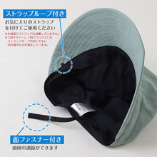 画像をギャラリービューアに読み込む, キャスケット 夏 レディース 帽子 春夏 uvカット シンプル おしゃれ 人気 深め 接触冷感 約58cm つば広 かわいい キャスケットハット アウトドア 無地 野外 日焼け対策 日焼け防止 紫外線対策 メンズ 婦人 ハイキング 綿 (在庫限り)