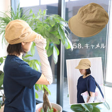 画像をギャラリービューアに読み込む, キャスケット 夏 レディース 帽子 春夏 uvカット シンプル おしゃれ 人気 深め 接触冷感 約58cm つば広 かわいい キャスケットハット アウトドア 無地 野外 日焼け対策 日焼け防止 紫外線対策 メンズ 婦人 ハイキング 綿 (在庫限り)