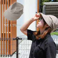 画像をギャラリービューアに読み込む, キャスケット 夏 レディース 帽子 春夏 uvカット シンプル おしゃれ 人気 深め 接触冷感 約58cm つば広 かわいい キャスケットハット アウトドア 無地 野外 日焼け対策 日焼け防止 紫外線対策 メンズ 婦人 ハイキング 綿 (在庫限り)