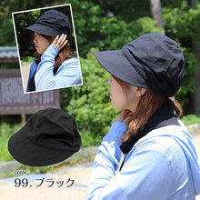 画像をギャラリービューアに読み込む, キャスケット 夏 レディース 帽子 春夏 uvカット シンプル おしゃれ 人気 深め 接触冷感 約58cm つば広 かわいい キャスケットハット アウトドア 無地 野外 日焼け対策 日焼け防止 紫外線対策 メンズ 婦人 ハイキング 綿 (在庫限り)