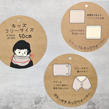 画像をギャラリービューアに読み込む, キッズ ネックウォーマー おしゃれ ボタン付き ボタンなし 子供 かわいい ストール フリーサイズ ボア チェック ボーダー 子供用 ふわふわ もこもこ 防寒 あったかい あたたかい