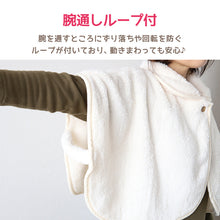 画像をギャラリービューアに読み込む, スリーパー 冬 大人 ポンチョ ルームウェア 冬用 レディース ベスト フリーサイズ 羽織り シープタッチ チョッキ ルームウェア 冬用 暖かい 上着 大人 部屋着