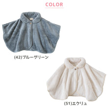 画像をギャラリービューアに読み込む, スリーパー 冬 大人 ポンチョ ルームウェア 冬用 レディース ベスト フリーサイズ 羽織り シープタッチ チョッキ ルームウェア 冬用 暖かい 上着 大人 部屋着