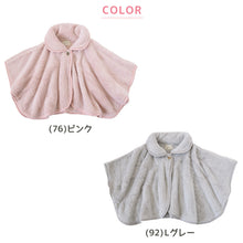 画像をギャラリービューアに読み込む, スリーパー 冬 大人 ポンチョ ルームウェア 冬用 レディース ベスト フリーサイズ 羽織り シープタッチ チョッキ ルームウェア 冬用 暖かい 上着 大人 部屋着