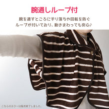 画像をギャラリービューアに読み込む, スリーパー 冬 大人 ポンチョ ルームウェア 冬用 レディース ベスト フリーサイズ 羽織り チョッキ ルームウェア 冬用 暖かい 上着 大人 部屋着 (在庫限り)