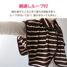 画像をギャラリービューアに読み込む, スリーパー 冬 大人 ポンチョ ルームウェア 冬用 レディース ベスト フリーサイズ 羽織り シープタッチ チョッキ ルームウェア 冬用 暖かい 上着 大人 部屋着