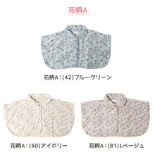 画像をギャラリービューアに読み込む, スリーパー 冬 大人 ポンチョ ルームウェア 冬用 レディース ベスト フリーサイズ 羽織り チョッキ ルームウェア 冬用 暖かい 上着 大人 部屋着 (在庫限り)