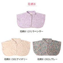 画像をギャラリービューアに読み込む, スリーパー 冬 大人 ポンチョ ルームウェア 冬用 レディース ベスト フリーサイズ 羽織り チョッキ ルームウェア 冬用 暖かい 上着 大人 部屋着 (在庫限り)