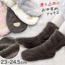 画像をギャラリービューアに読み込む, 靴下 暖かい おやすみソックス ルームソックス レディース ソックス 防寒 すべり止め付き シープタッチ 23-24.5cm ふわふわ クルーソックス ショートソックス クルー丈 (在庫限り)