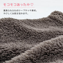 画像をギャラリービューアに読み込む, 靴下 暖かい おやすみソックス ルームソックス レディース ソックス 防寒 すべり止め付き シープタッチ 23-24.5cm ふわふわ クルーソックス ショートソックス クルー丈 (在庫限り)