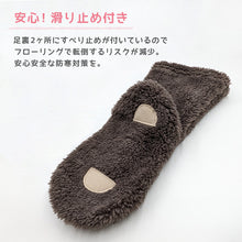 画像をギャラリービューアに読み込む, 靴下 暖かい おやすみソックス ルームソックス レディース ソックス 防寒 すべり止め付き シープタッチ 23-24.5cm ふわふわ クルーソックス ショートソックス クルー丈 (在庫限り)