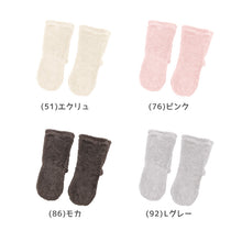 画像をギャラリービューアに読み込む, 靴下 暖かい おやすみソックス ルームソックス レディース ソックス 防寒 すべり止め付き シープタッチ 23-24.5cm ふわふわ クルーソックス ショートソックス クルー丈 (在庫限り)