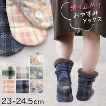 画像をギャラリービューアに読み込む, 靴下 暖かい おやすみソックス ルームソックス レディース ソックス もこもこ 防寒 すべり止め付き 23-24.5cm ふわふわ クルーソックス ショートソックス クルー丈 (在庫限り)