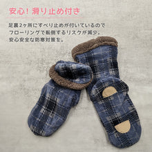 画像をギャラリービューアに読み込む, 靴下 暖かい おやすみソックス ルームソックス レディース ソックス もこもこ 防寒 すべり止め付き 23-24.5cm ふわふわ クルーソックス ショートソックス クルー丈 (在庫限り)