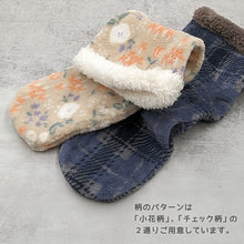 画像をギャラリービューアに読み込む, 靴下 暖かい おやすみソックス ルームソックス レディース ソックス もこもこ 防寒 すべり止め付き 23-24.5cm ふわふわ クルーソックス ショートソックス クルー丈 (在庫限り)
