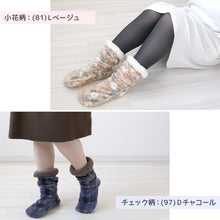 画像をギャラリービューアに読み込む, 靴下 暖かい おやすみソックス ルームソックス レディース ソックス もこもこ 防寒 すべり止め付き 23-24.5cm ふわふわ クルーソックス ショートソックス クルー丈 (在庫限り)