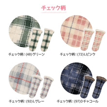 画像をギャラリービューアに読み込む, 靴下 暖かい おやすみソックス ルームソックス レディース ソックス もこもこ 防寒 すべり止め付き 23-24.5cm ふわふわ クルーソックス ショートソックス クルー丈 (在庫限り)