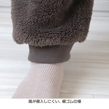 画像をギャラリービューアに読み込む, パジャマ レディース 冬 もこもこ ルームウェア 上下 上下セット M-L かわいい あったかい 婦人 ふわふわ 無地 シープタッチ 暖かい