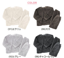 画像をギャラリービューアに読み込む, パジャマ レディース 冬 もこもこ ルームウェア 上下 上下セット M-L かわいい あったかい 婦人 ふわふわ 無地 シープタッチ 暖かい (在庫限り)