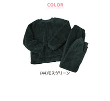 画像をギャラリービューアに読み込む, パジャマ レディース 冬 もこもこ ルームウェア 上下 上下セット M-L かわいい あったかい 婦人 ふわふわ 無地 シープタッチ 暖かい (在庫限り)