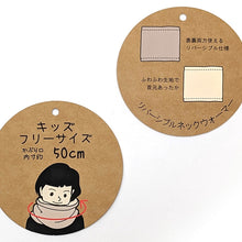 画像をギャラリービューアに読み込む, キッズ ネックウォーマー おしゃれ 子供 かわいい スヌード リバーシブル フリーサイズ ボア 無地 子供用 シンプル ふわふわ もこもこ ボタンなし くすみカラー 防寒 あったかい あたたかい (在庫限り)