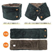 画像をギャラリービューアに読み込む, キッズ ネックウォーマー おしゃれ ボタン付き 子供 かわいい 無地 フリーサイズ ボア 子供用 シンプル ふわふわ もこもこ ボタンあり くすみカラー 防寒 あったかい あたたかい (在庫限り)