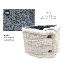 画像をギャラリービューアに読み込む, キッズ ネックウォーマー おしゃれ ボタン付き 子供 かわいい 無地 フリーサイズ ボア 子供用 シンプル ふわふわ もこもこ ボタンあり くすみカラー 防寒 あったかい あたたかい (在庫限り)