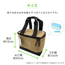 画像をギャラリービューアに読み込む, ランチバッグ ランチバック 弁当袋 お弁当入れ 大人 子供 保冷 保温 おしゃれ シンプル キッズ お弁当袋 約20×15cm 高校生 中学生 給食袋 給食 男の子 女の子 スクール