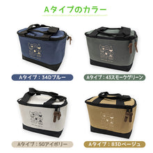 画像をギャラリービューアに読み込む, ランチバッグ ランチバック 弁当袋 お弁当入れ 大人 子供 保冷 保温 おしゃれ シンプル キッズ お弁当袋 約20×15cm 高校生 中学生 給食袋 給食 男の子 女の子 スクール