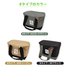 画像をギャラリービューアに読み込む, ランチバッグ ランチバック 弁当袋 お弁当入れ 大人 子供 保冷 保温 おしゃれ シンプル キッズ お弁当袋 約20×15cm 高校生 中学生 給食袋 給食 男の子 女の子 スクール