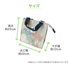 画像をギャラリービューアに読み込む, ランチバッグ ランチバック 弁当袋 お弁当入れ 保冷 保温 大人 子供 おしゃれ シンプル キッズ お弁当袋 約22×22cm 高校生 中学生 給食袋 給食 男の子 女の子 スクール スクエア