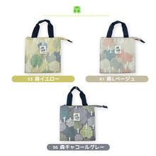 画像をギャラリービューアに読み込む, ランチバッグ ランチバック 弁当袋 お弁当入れ 保冷 保温 大人 子供 おしゃれ シンプル キッズ お弁当袋 約22×22cm 高校生 中学生 給食袋 給食 男の子 女の子 スクール スクエア