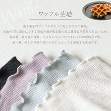 画像をギャラリービューアに読み込む, レディース ルームウェア 夏 パジャマ ワッフル ゆったり 部屋着 半袖 涼しい 上下セット M-L 婦人 セットアップ 無地 かぶり ルームウエア やわらかい (在庫限り)