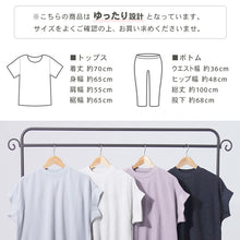 画像をギャラリービューアに読み込む, レディース ルームウェア 夏 パジャマ ワッフル ゆったり 部屋着 半袖 涼しい 上下セット M-L 婦人 セットアップ 無地 かぶり ルームウエア やわらかい (在庫限り)