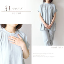 画像をギャラリービューアに読み込む, レディース ルームウェア 夏 パジャマ ワッフル ゆったり 部屋着 半袖 涼しい 上下セット M-L 婦人 セットアップ 無地 かぶり ルームウエア やわらかい (在庫限り)