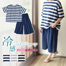 画像をギャラリービューアに読み込む, ルームウェア レディース 夏 パジャマ 半袖 部屋着 冷感 シンプル ゆったり 涼しい 上下セット M-L 婦人 セットアップ 春 秋 接触冷感 ルームウエア やわらかい (在庫限り)