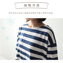 画像をギャラリービューアに読み込む, ルームウェア レディース 夏 パジャマ 半袖 部屋着 冷感 シンプル ゆったり 涼しい 上下セット M-L 婦人 セットアップ 春 秋 接触冷感 ルームウエア やわらかい (在庫限り)