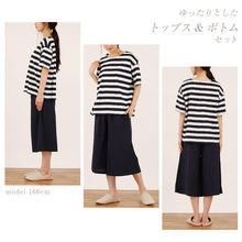 画像をギャラリービューアに読み込む, ルームウェア レディース 夏 パジャマ 半袖 部屋着 冷感 シンプル ゆったり 涼しい 上下セット M-L 婦人 セットアップ 春 秋 接触冷感 ルームウエア やわらかい (在庫限り)