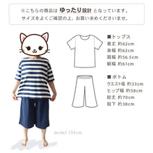 画像をギャラリービューアに読み込む, ルームウェア レディース 夏 パジャマ 半袖 部屋着 冷感 シンプル ゆったり 涼しい 上下セット M-L 婦人 セットアップ 春 秋 接触冷感 ルームウエア やわらかい (在庫限り)