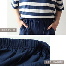 画像をギャラリービューアに読み込む, ルームウェア レディース 夏 パジャマ 半袖 部屋着 冷感 シンプル ゆったり 涼しい 上下セット M-L 婦人 セットアップ 春 秋 接触冷感 ルームウエア やわらかい (在庫限り)