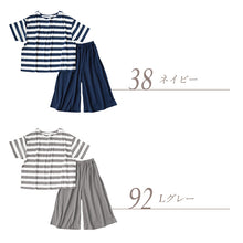 画像をギャラリービューアに読み込む, ルームウェア レディース 夏 パジャマ 半袖 部屋着 冷感 シンプル ゆったり 涼しい 上下セット M-L 婦人 セットアップ 春 秋 接触冷感 ルームウエア やわらかい (在庫限り)